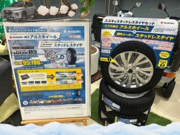 ―純正アルミホイール取扱開始―